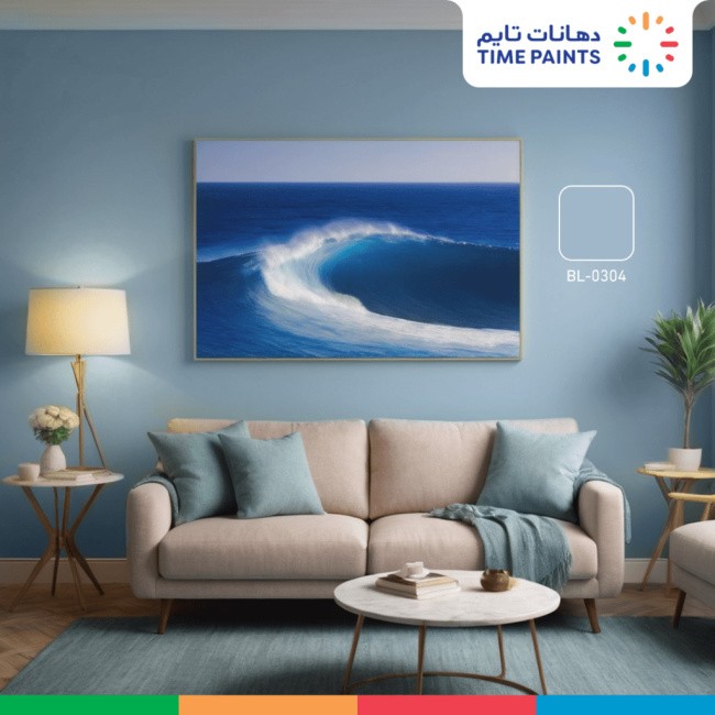 Ocean colors in the living room.