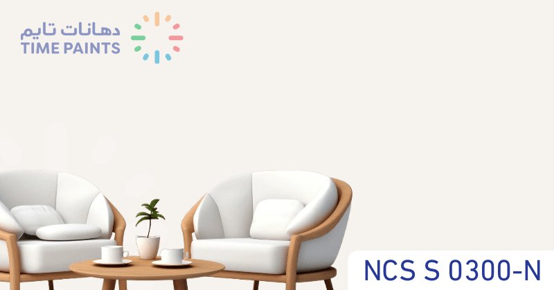 NCS S 0300-N