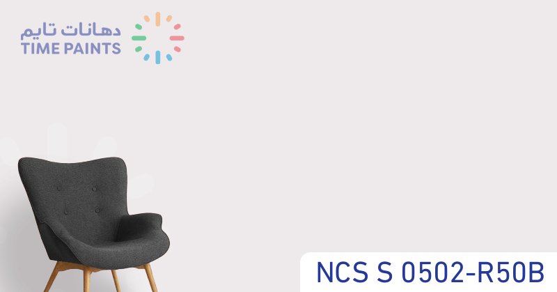 NCS S 0502-R50B