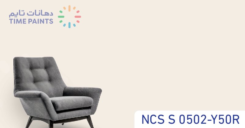 NCS S 0502-Y50R