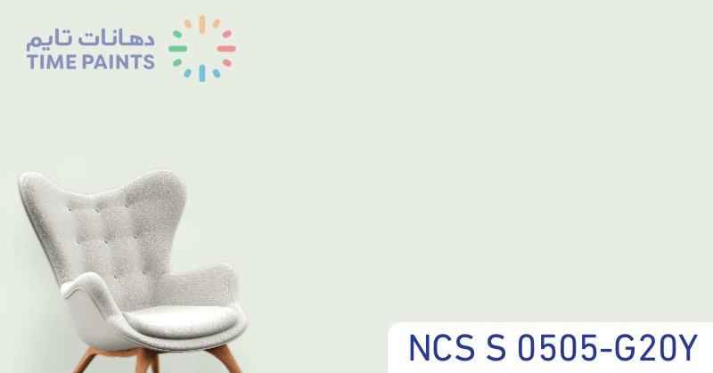 NCS S 0505-G20Y