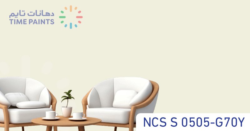 NCS S 0505-G70Y