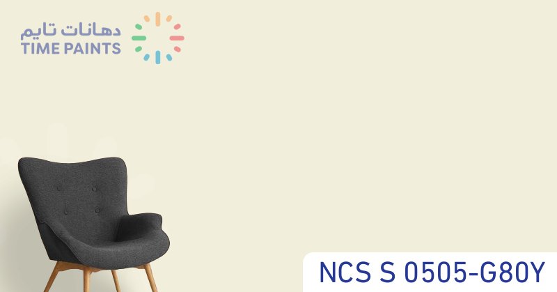 NCS S 0505-G80Y