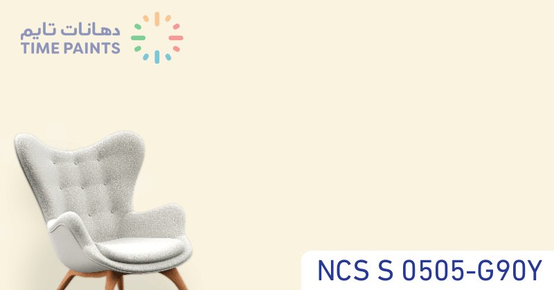 NCS S 0505-G90Y