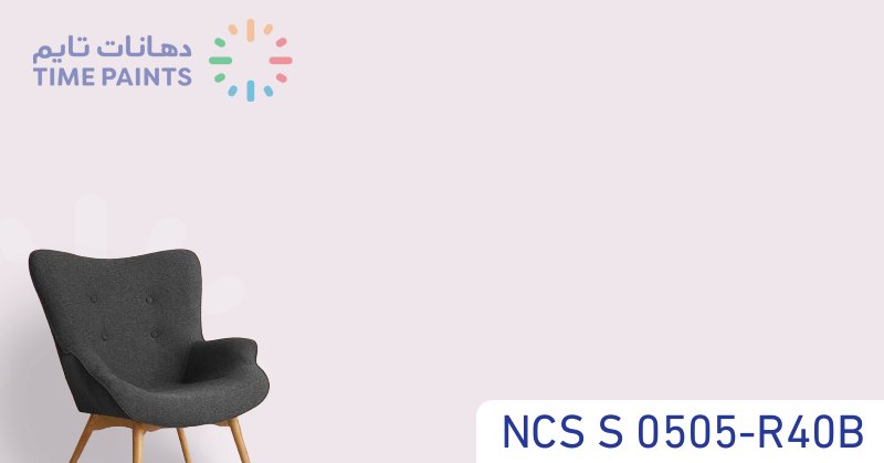 NCS S 0505-R40B