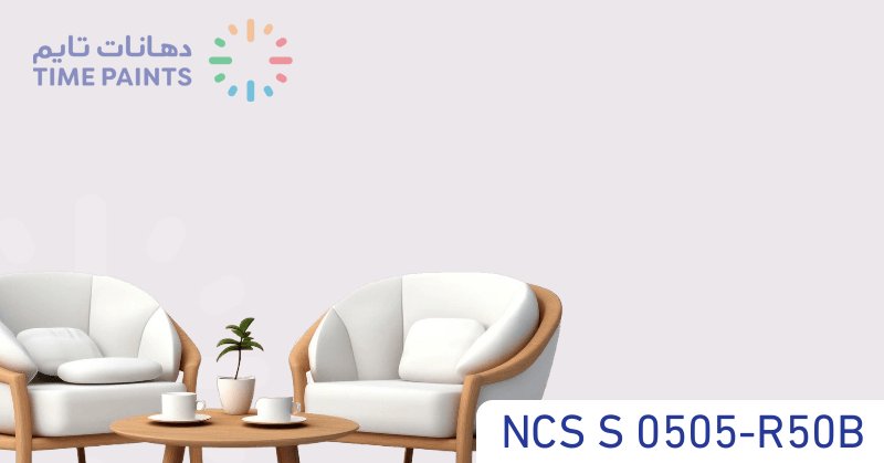 NCS S 0505-R50B