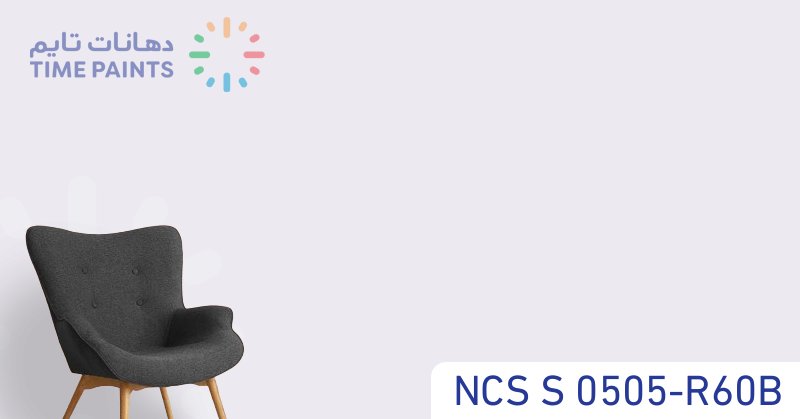 NCS S 0505-R60B