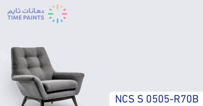 NCS S 0505-R70B