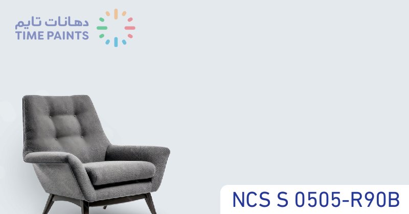 NCS S 0505-R90B