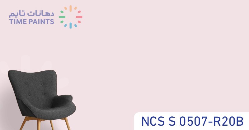 NCS S 0507-R20B