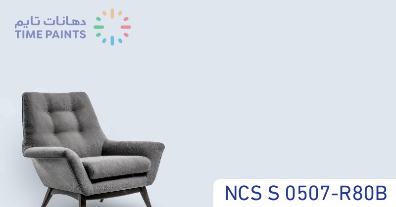 NCS S 0507-R80B