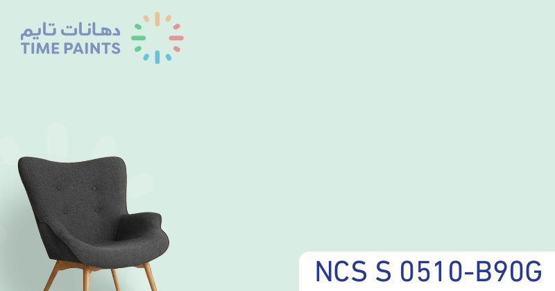 NCS S 0510-B90G