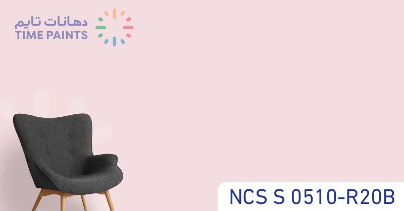 NCS S 0510-R20B