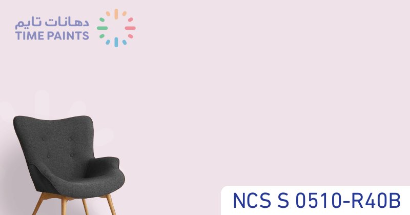 NCS S 0510-R40B