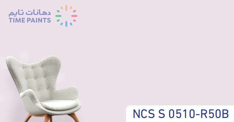 NCS S 0510-R50B