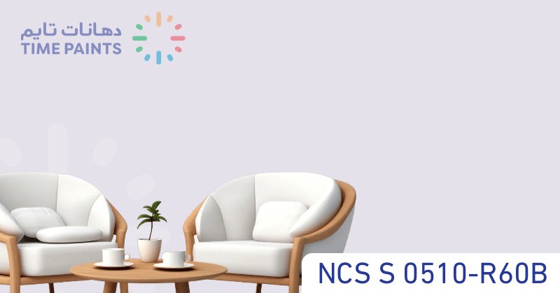 NCS S 0510-R60B