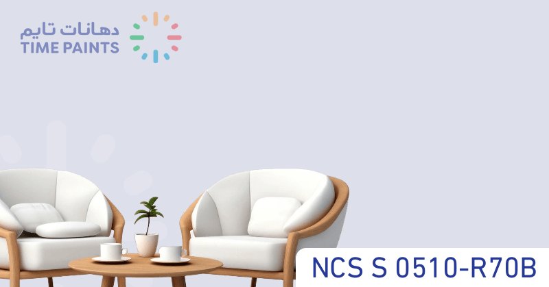 NCS S 0510-R70B