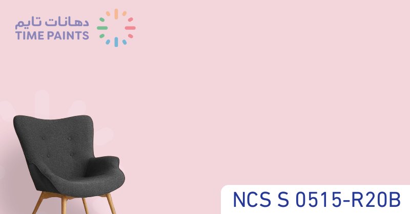 NCS S 0515-R20B