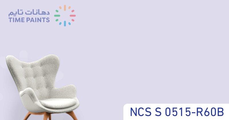 NCS S 0515-R60B