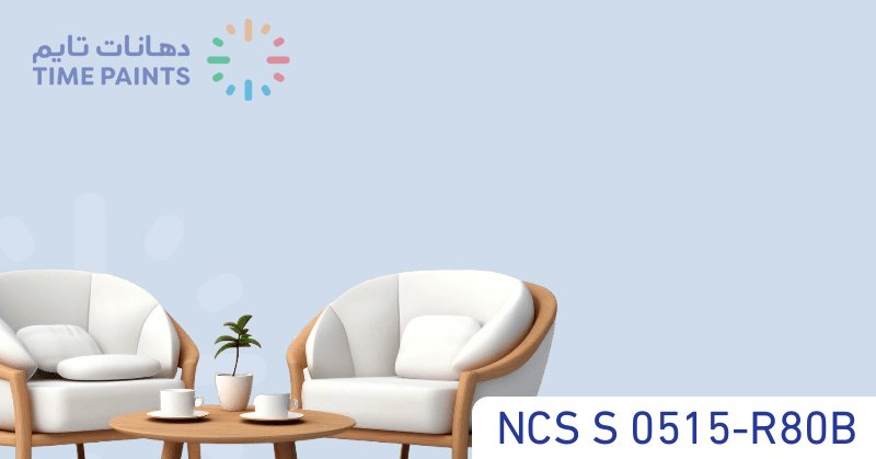 NCS S 0515-R80B