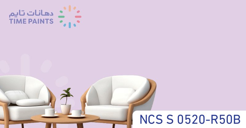 NCS S 0520-R50B