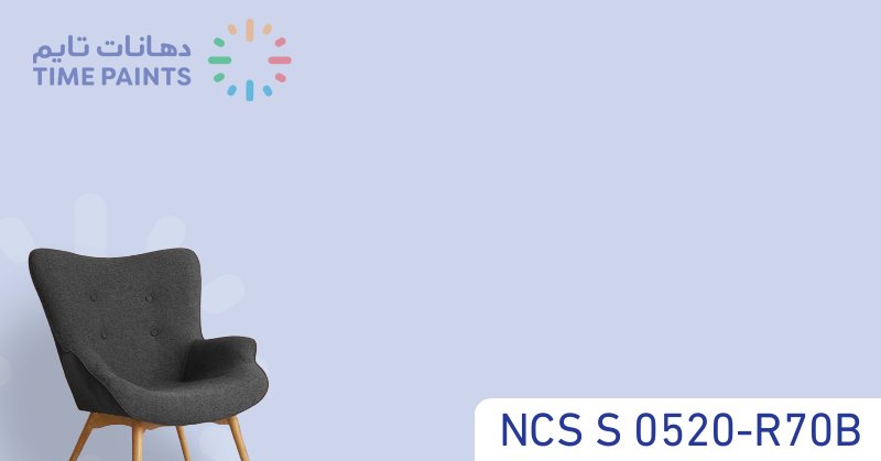 NCS S 0520-R70B