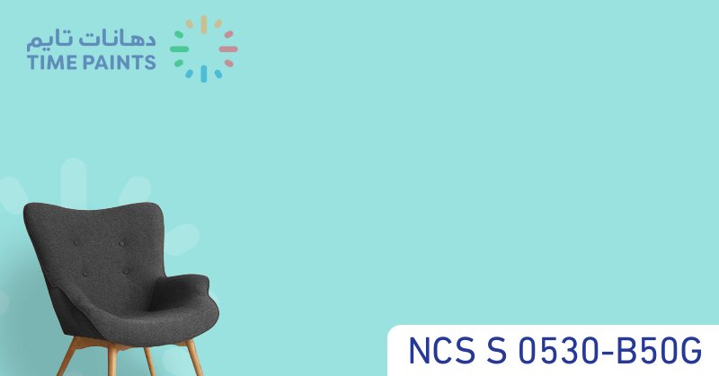 NCS S 0530-B50G