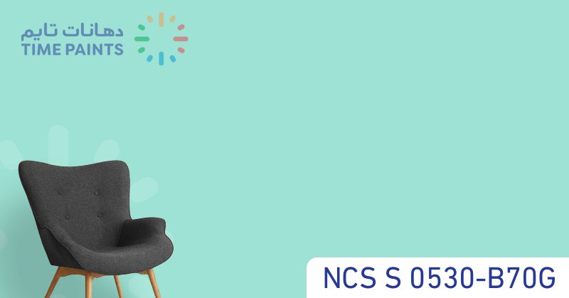 NCS S 0530-B70G