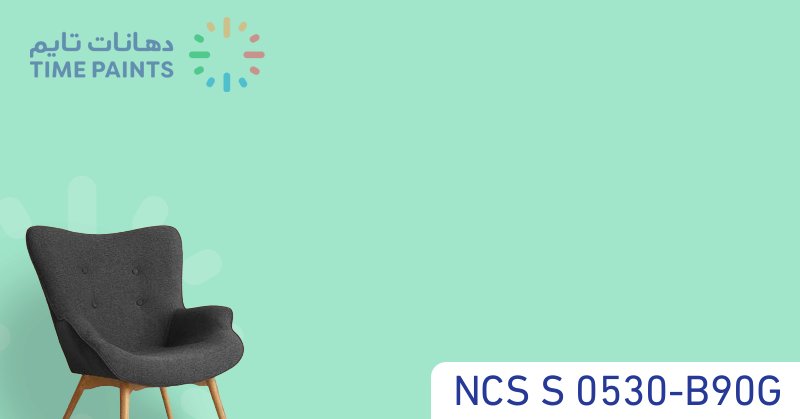 NCS S 0530-B90G