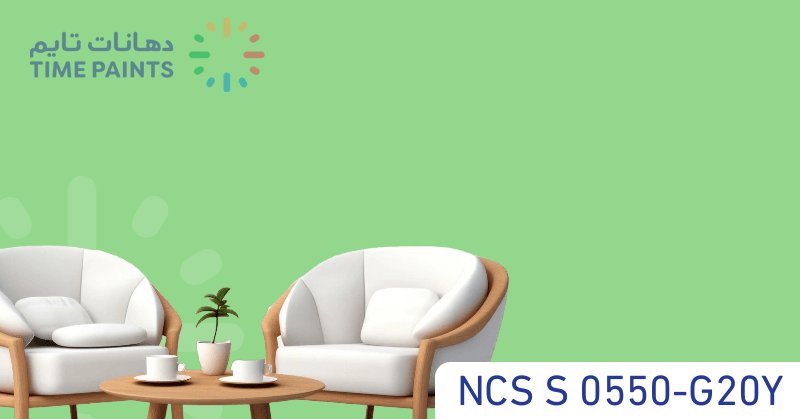 NCS S 0550-G20Y