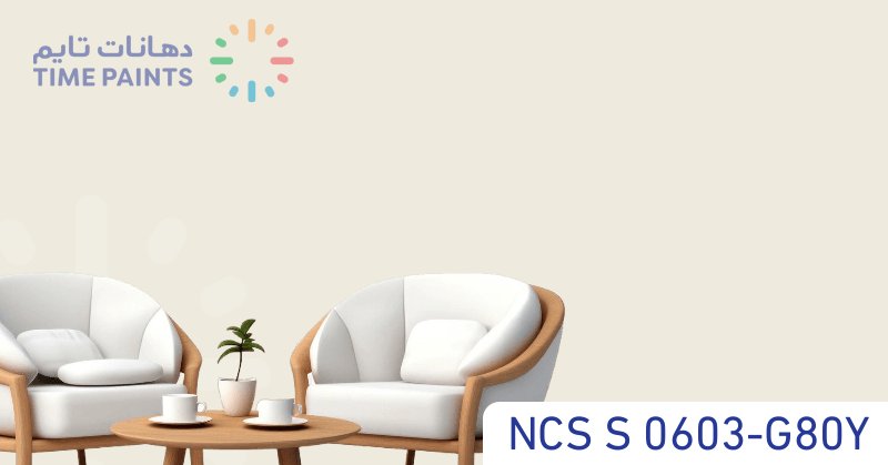 NCS S 0603-G80Y