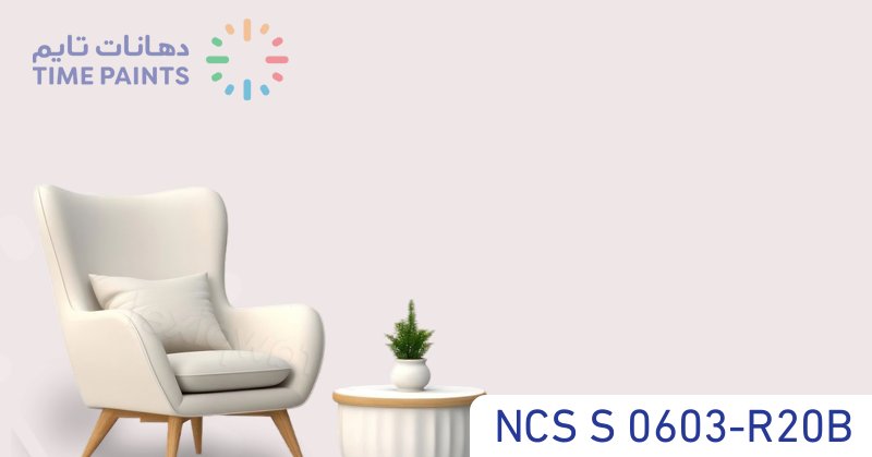 NCS S 0603-R20B