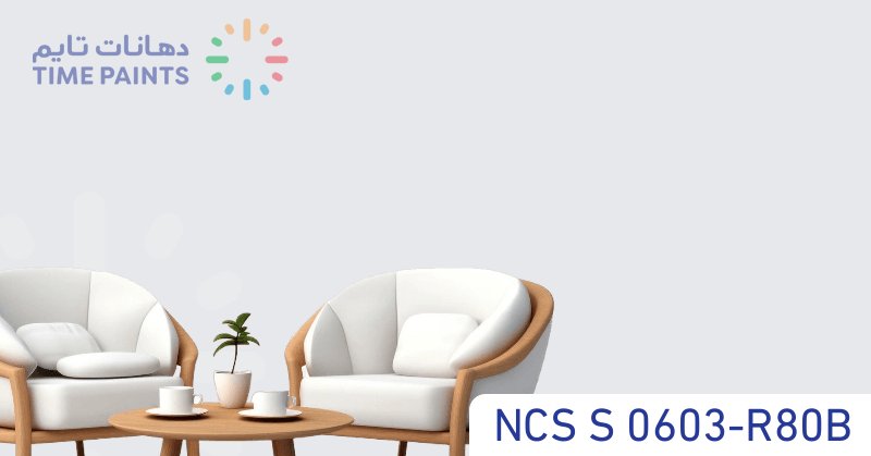 NCS S 0603-R80B