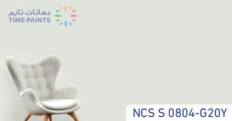 NCS S 0804-G20Y