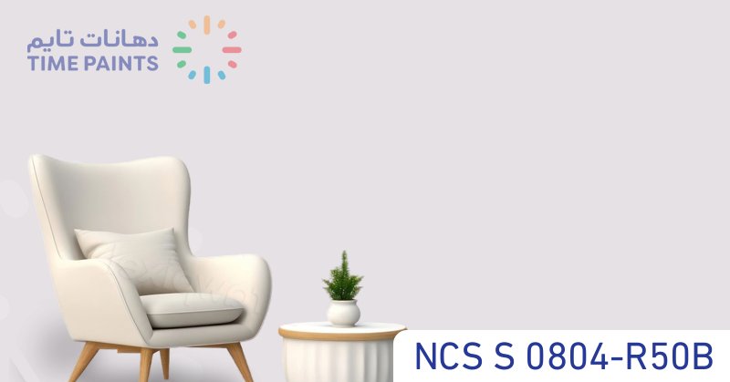 NCS S 0804-R50B