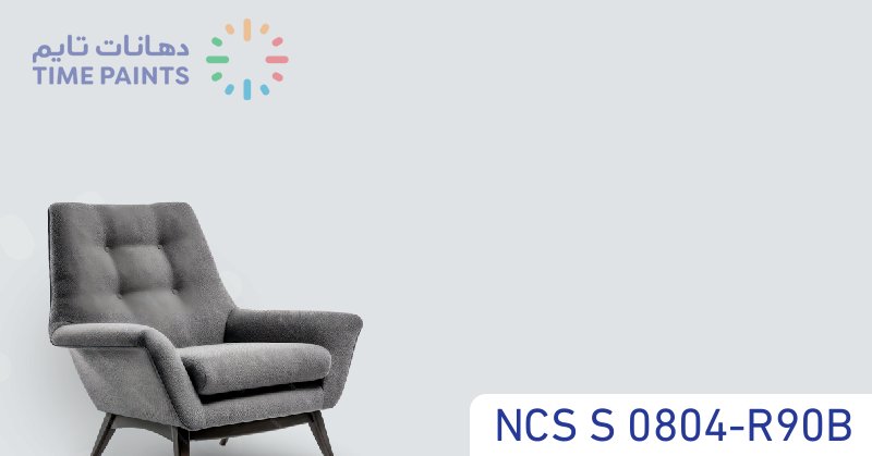 NCS S 0804-R90B