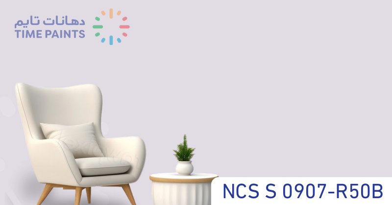 NCS S 0907-R50B