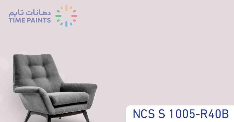 NCS S 1005-R40B