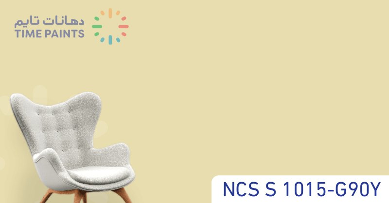 NCS S 1015-G90Y