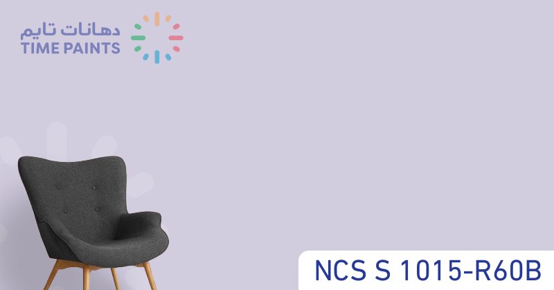 NCS S 1015-R60B