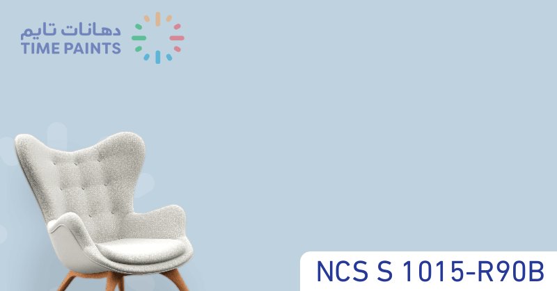 NCS S 1015-R90B