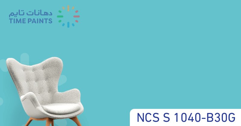 NCS S 1040-B30G