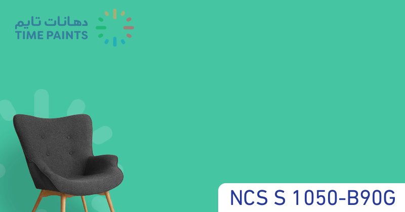 NCS S 1050-B90G