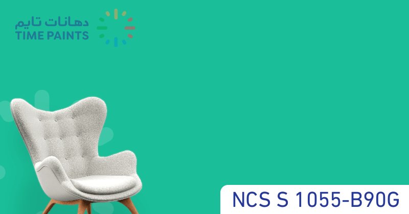 NCS S 1055-B90G