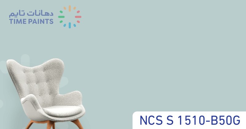 NCS S 1510-B50G