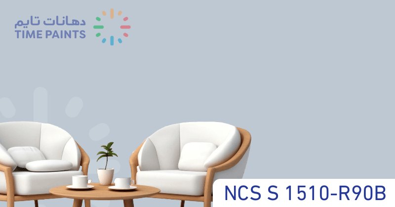 NCS S 1510-R90B