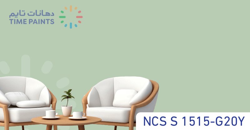 NCS S 1515-G20Y