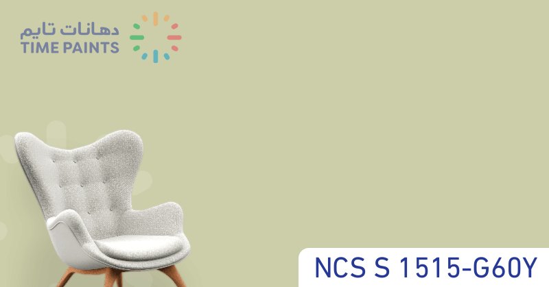 NCS S 1515-G60Y