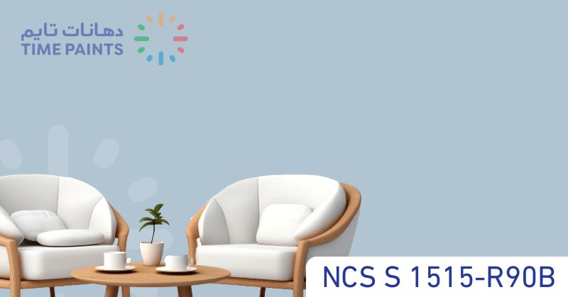 NCS S 1515-R90B