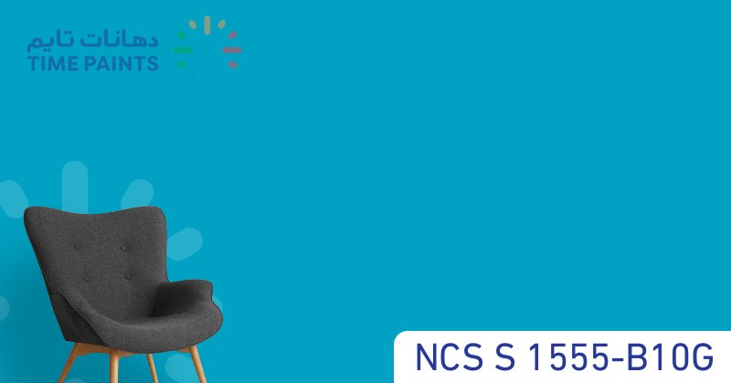 NCS S 1555-B10G